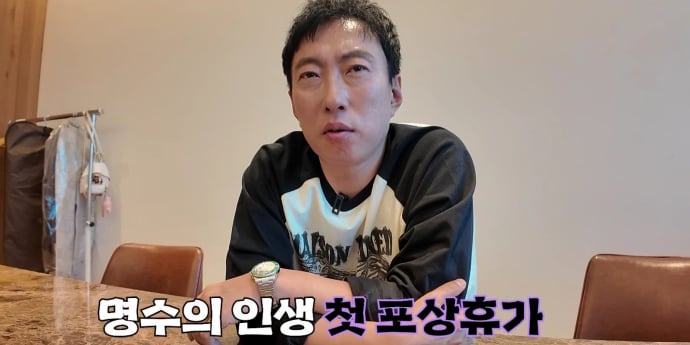 ‘할명수’ 스핀오프 ‘입닫고 포상휴가’ 론칭… 박명수 방콕 떠난다