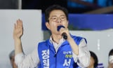 정원오 