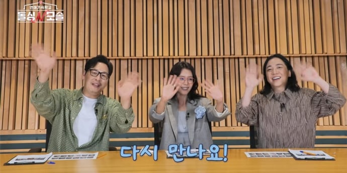 채정안, ‘돌싱N모솔’ MC 활약 마무리