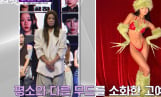 모델 고예진, ‘킬잇’서 존재감 폭발