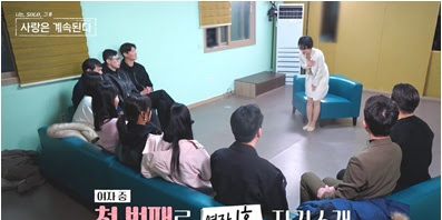 ‘나솔사계’ 짝 출신 인기녀 자기소개