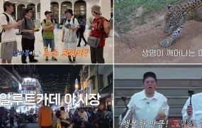 ‘독박투어’ 스리랑카 로컬 야시장 투어