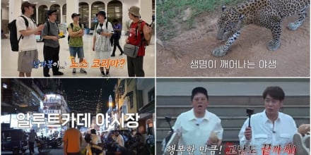 ‘독박투어’ 스리랑카 로컬 야시장 투어