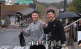 ‘어서와 한국은’ 빠니보틀·충주맨 깜짝 등장