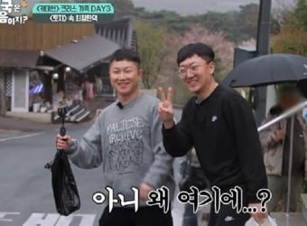 ‘어서와 한국은’ 빠니보틀·충주맨 깜짝 등장