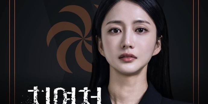 ‘IQ156 멘사’ 최연청, ‘피의게임X’ 합류