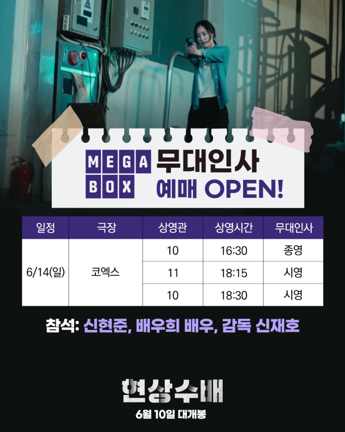 기사 이미지