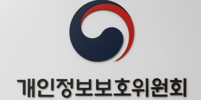 개인정보위, 티빙 ‘개인정보 유출’ 조사 착수