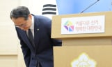 중앙선관위, 투표용지 부족 사태에 
