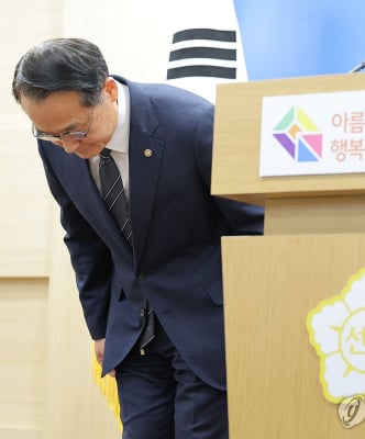 중앙선관위, 투표용지 부족 사태에 