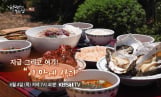 '한국인의 밥상' 고성 꽃돌장어회, 미더덕찜국 편