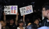 선관위 투표용지 부족…탄핵론 확산