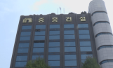 노란봉투법 첫 판정…노조 측 승리