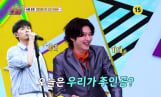‘힛트쏭’ 레전드 컬래버 조명