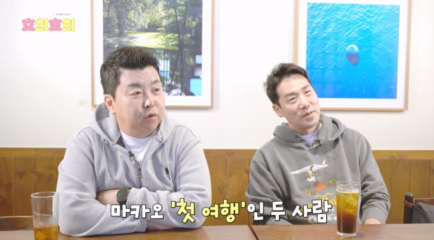 ‘호희호희’ 정호영·샘킴 마카오행
