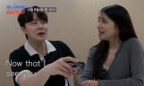 ‘조선의 사랑꾼’ 뮤지컬 부부 공개