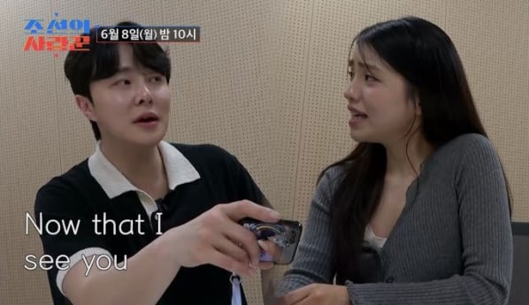‘조선의 사랑꾼’ 뮤지컬 부부 공개