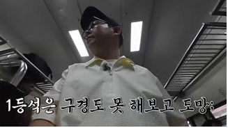 ‘독박투어’ 김준호 수난기