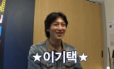 ‘1박 2일’ 이기택 합류