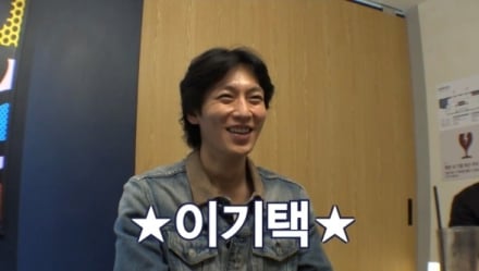 ‘1박 2일’ 이기택 합류