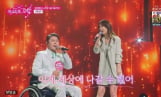‘미스트롯 포유’ 현대화 2연승