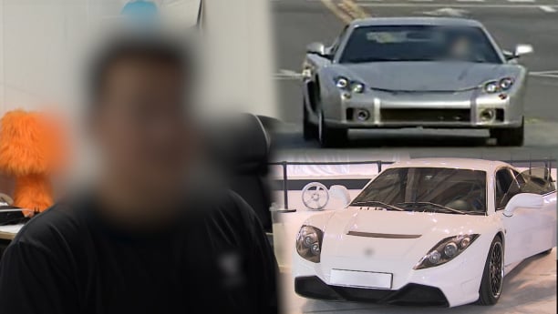 ‘궁금한이야기Y’ 스포츠카 논란