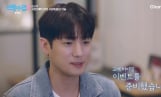 ‘신랑수업2’ 서준영 직진 고백