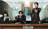 ‘신입사원 강회장’ 3-4회 관전 포인트