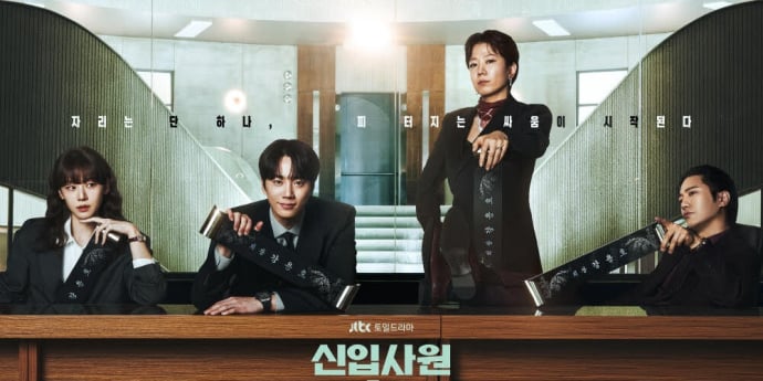 ‘신입사원 강회장’ 3-4회 관전 포인트