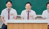 현충일 특집 ‘아는형님’, 임용한X채승병X허준 출격