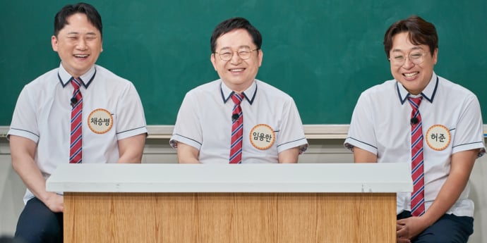 현충일 특집 ‘아는형님’, 임용한X채승병X허준 출격