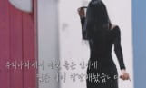 ‘누난내게여자야2’ 메기남녀 정체