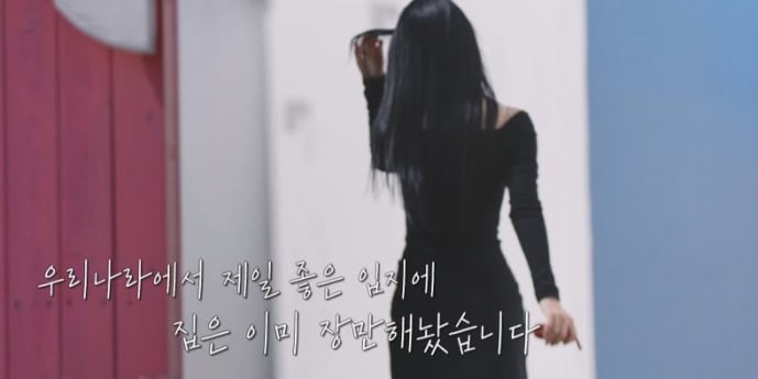 ‘누난내게여자야2’ 메기남녀 정체