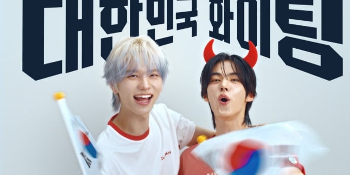 투어스, 월드컵 응원가 부른다