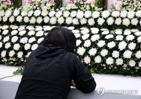 한화에어로스페이스 폭발사고 희생자 합동분향소 운영 시작