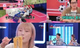 ‘티키타카쇼’ 월드컵 먹방 토크쇼 반응 터졌다