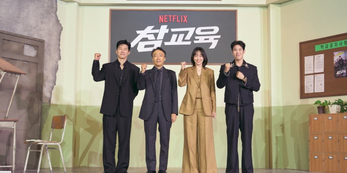 교권보호국, ’참교육’ 시전에 나선다 [종합]