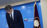 노태악 중앙선거관리위원장, 투표용지 사태에 사의 표명…