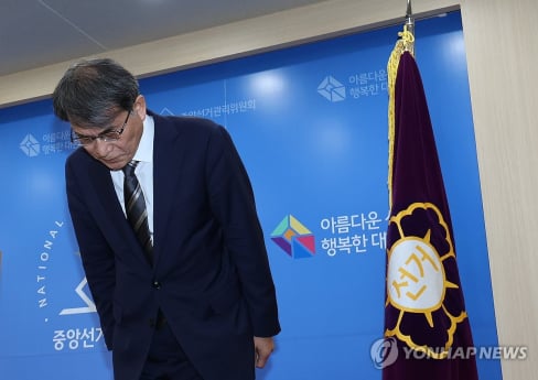노태악 중앙선거관리위원장, 투표용지 사태에 사의 표명…