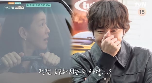 '구기동 프렌즈' 장근석 초밥&춘천 한우 등심·제비추리 맛집