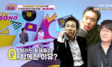 ‘힛트쏭’ 이문세·신승훈·조성모, 컬래버 1위