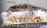 ‘전현무계획3’ 고창 짬짜면·삼겹살·장어 맛집