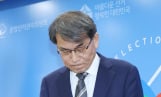 투표용지 부족 50곳…노태악 선관위원장 결국 사퇴