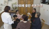 ‘봉주르빵집’ 김희애 위기 극복