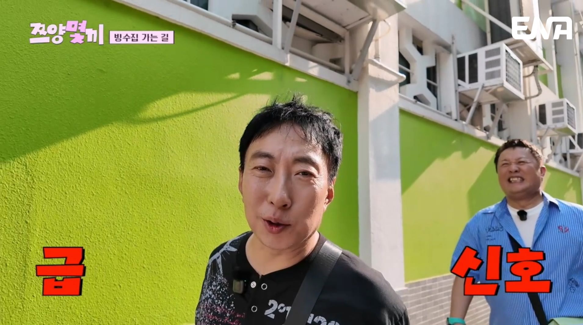 ‘쯔양몇끼’ 긴급 화장실 찾기