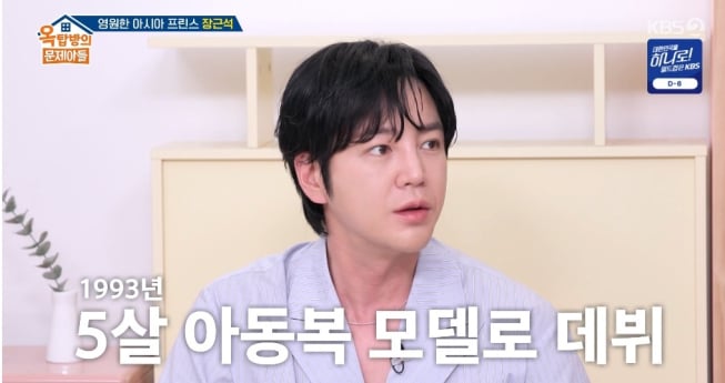 ‘옥탑방’ 장근석의 갓생 루틴