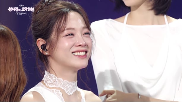 ‘성시경의 고막남친’ 2AM·조정석·아이오아이