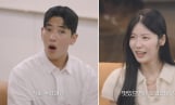 ‘누난 내게 여자야2’ 직업 공개
