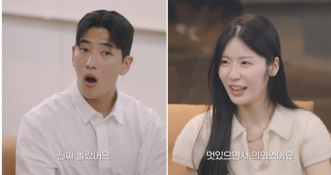 ‘누난 내게 여자야2’ 직업 공개