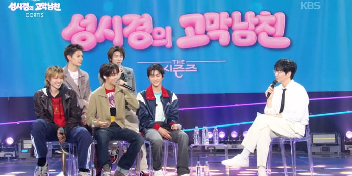 ‘더 시즌즈’ 코르티스, ‘영크크’ 에너지